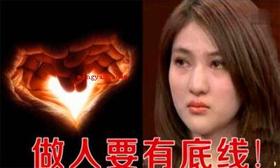 底线是什么意思(简略回应底线是个汉语词汇,一般就是指:最少的限度,必备条件,)
