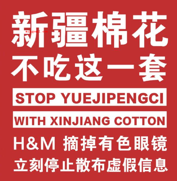 hm是哪个国家的牌子?(瑞典hm一般指H)