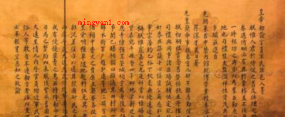 古代的圣旨一般是怎么写的?(中国封建社会时皇上下的指令或发布的观点)