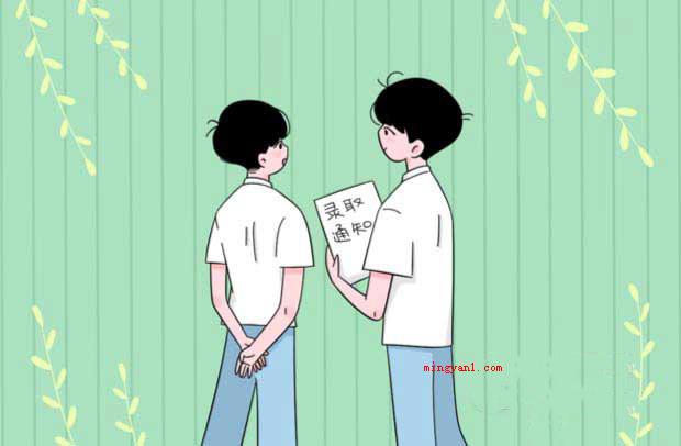 2020年多少分能上二本?(2019年二本录取分数线在450分上下)