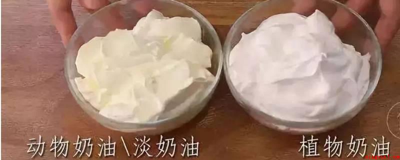乳脂奶油是植物奶油还是动物奶油(植脂奶油奶油关键从纯天然新鲜牛奶中获取)
