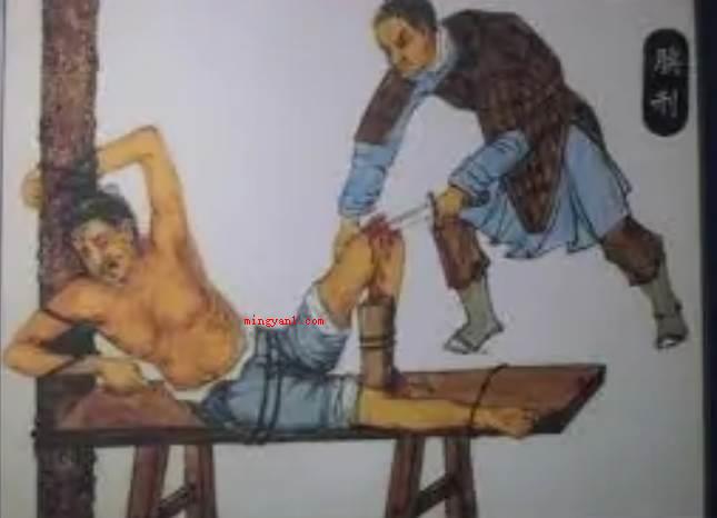剔骨之刑是取骨头出来吗?(剔骨之刑是特别残暴的一种刑法)