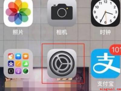 苹果12有小窗模式吗(苹果12有小窗方式吗的实际操作过程)