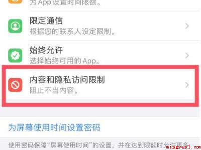 苹果手机itunes在哪里打开(苹果手机上itunes在哪儿打开的实际操作步骤)