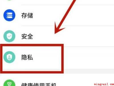 华为手机桌面广告怎么关掉(华为手机桌面广告怎么关掉的实际操作步骤)