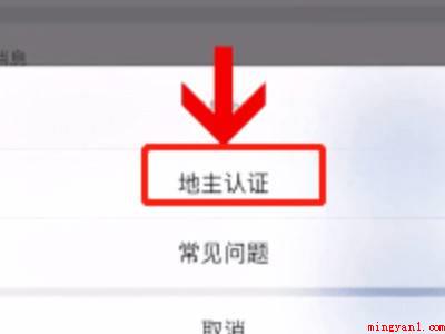 微信位置定位怎么设置自己门面（演示机型:Iphone 13）