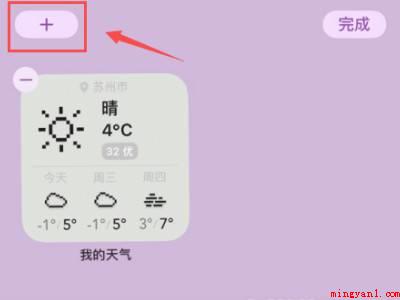 iphone13promax电池百分比怎么设置(iphone13promax电池百分比怎么设置的实际操作步骤)