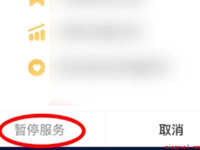 拼多多极速退款怎么关闭(演示机型:Iphone 13)