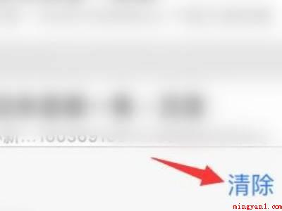 苹果浏览器怎么删除历史记录(iPhone浏览器如何删除历史记录的实际操作过程)