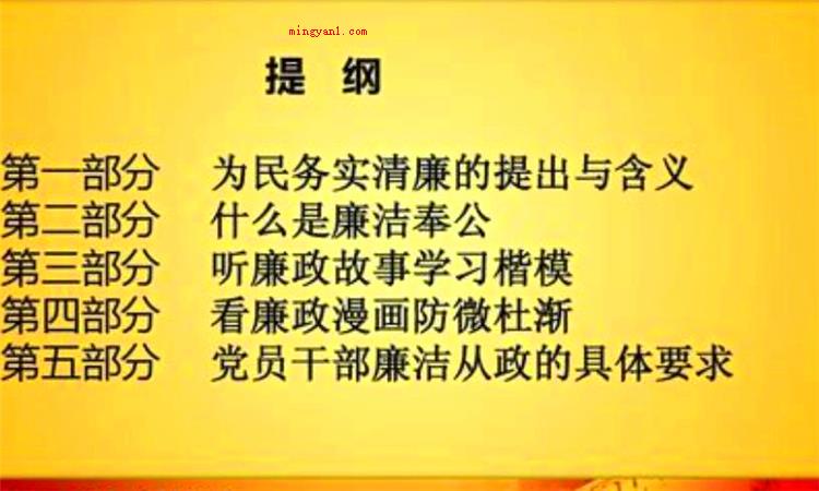 防微杜渐是什么意思(简略回应防患于未然含意)