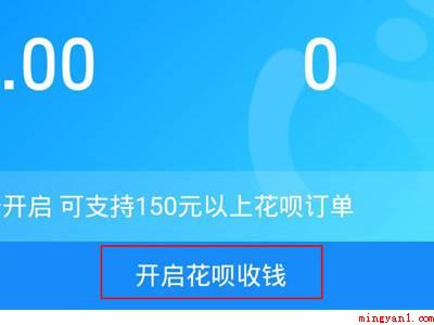 支付宝怎么支持别人花呗付款(演示机型:Iphone 13)