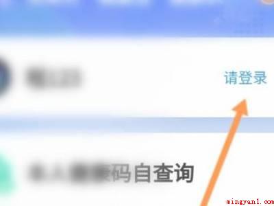 微信健康宝怎么重新拍照(演示机型:Iphone 13)