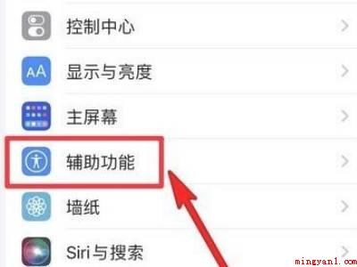 苹果13呼吸灯在哪里设置(苹果13呼吸灯在哪儿设定的实际操作过程)