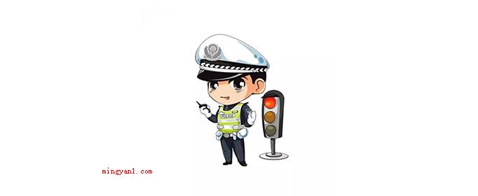交警电话是112还是122?(公安交通管理机关为受理群众道路交通事故报警电话)