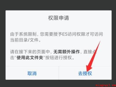 小米手机文件访问限制怎么解除(小米手机文档访问限制怎么解除的实际操作过程)