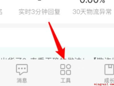 拼多多极速退款怎么关闭(演示机型:Iphone 13)