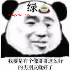 绿茶的经典语录有哪些?(情感咨询:你对我还有一丝舍不得,我就想要再次出轨)