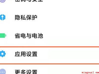 小米内容中心可以卸载吗