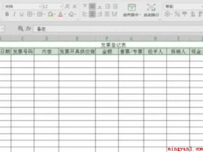电脑上做表格的详细步骤(华为公司MateBook X下电脑做表格的实际操作过程)
