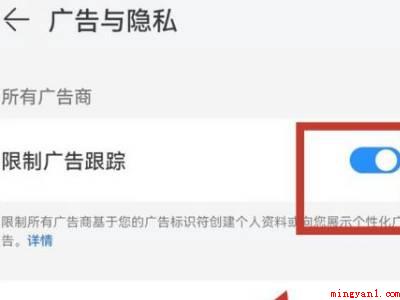 华为手机桌面广告怎么关掉(华为手机桌面广告怎么关掉的实际操作步骤)
