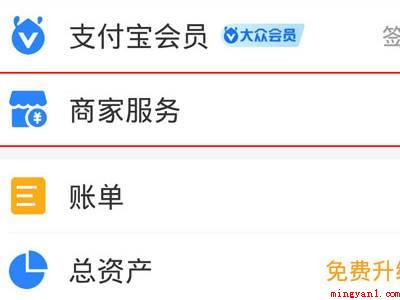 支付宝怎么支持别人花呗付款(演示机型:Iphone 13)