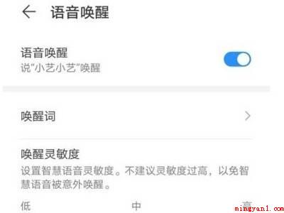 华为手机喊什么让语音助手出来(华为手机上喊哪些让语音助手出去的实际操作过程)