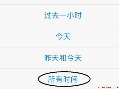 苹果浏览器怎么删除历史记录(iPhone浏览器如何删除历史记录的实际操作过程)