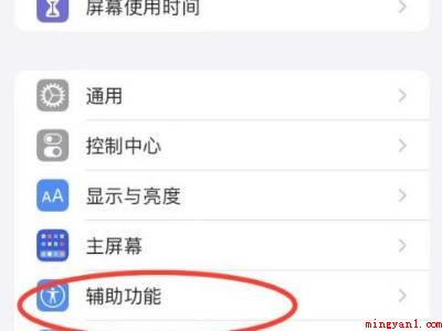 苹果13电话杂音在哪里设置(iPhone13电话杂音在哪儿设定的实际操作过程)