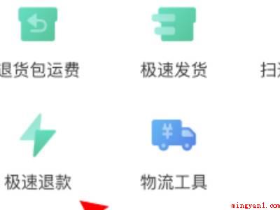 拼多多极速退款怎么关闭(演示机型:Iphone 13)