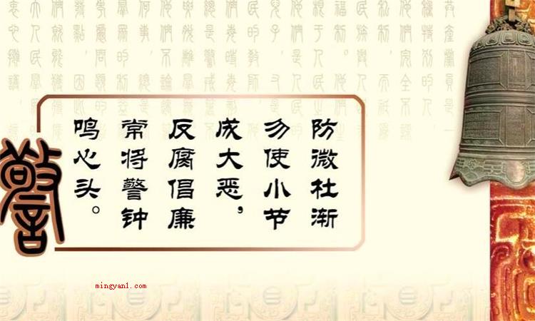 防微杜渐是什么意思(简略回应防患于未然含意)