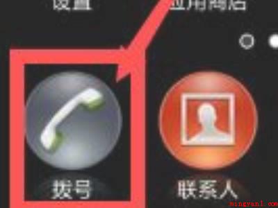 小米手机接听方式设置（小米手机接听方法设置的实际操作过程）