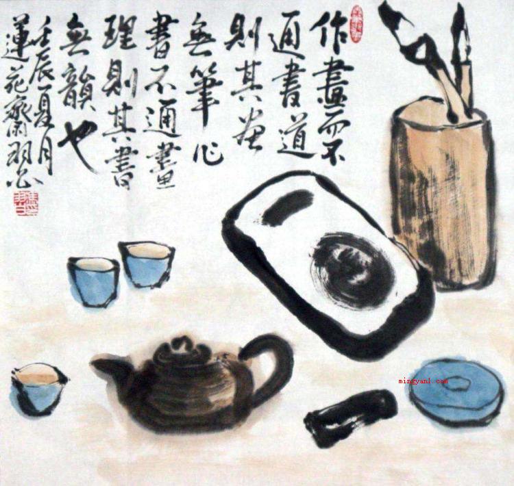 他山之石可以攻玉是什么意思(形容能战胜自己克服缺点的人或建议)
