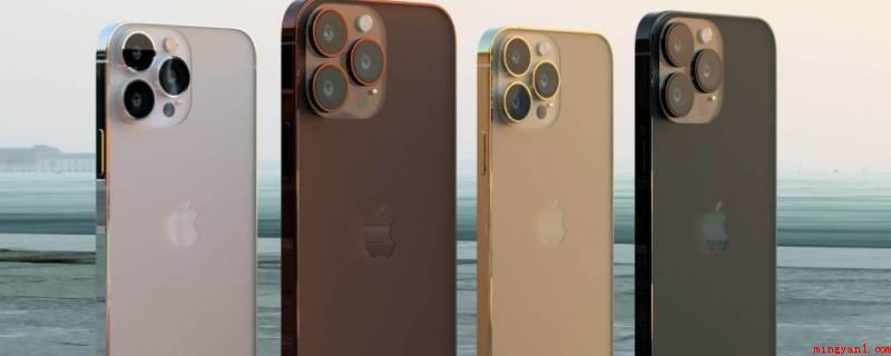 iphone13有没有激光雷达(iOS15iphone 13没有激光雷达)