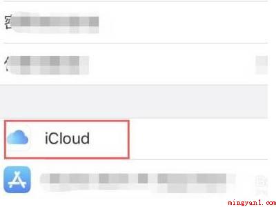 苹果手机显示icloud储存空间不足怎么办(苹果手机显示icloud储存内存不足怎么办)