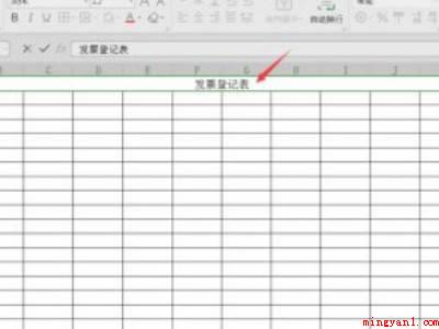 电脑上做表格的详细步骤(华为公司MateBook X下电脑做表格的实际操作过程)