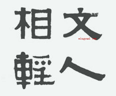 中国第一部文学批评专著是什么?(《典论)