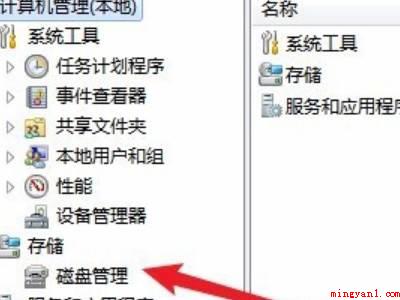 怎么看电脑硬盘是固态还是机械(如何看电脑硬盘是固体或是设备的实际操作过程)