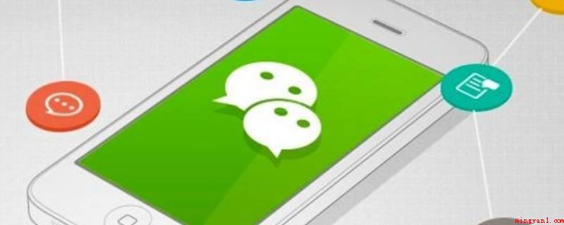 微信群直播可以多少人参与(演示机型:Iphone 13)