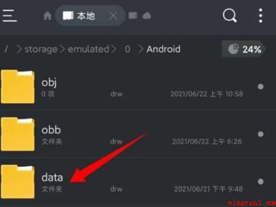 小米手机文件访问限制怎么解除(小米手机文档访问限制怎么解除的实际操作过程)