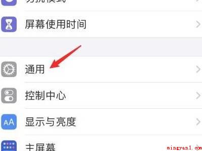 苹果12有小窗模式吗(苹果12有小窗方式吗的实际操作过程)
