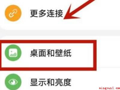 如何删除智慧助手(华为公司P50中如何删除智慧助手的实际操作过程)