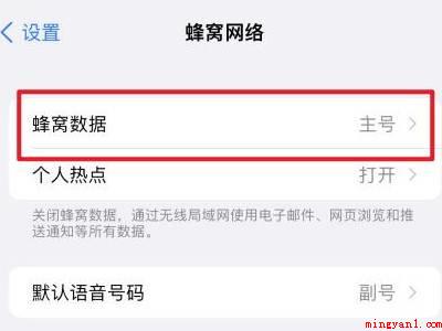 苹果13怎么设置双卡双待(苹果13如何设置双卡双待的实际操作步骤)