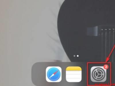 ipad下方横条怎么设置(ipad下边横条如何设置的实际操作过程)