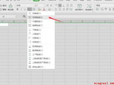 电脑上做表格的详细步骤(华为公司MateBook X下电脑做表格的实际操作过程)