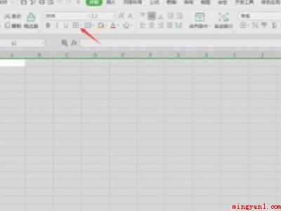 电脑上做表格的详细步骤(华为公司MateBook X下电脑做表格的实际操作过程)