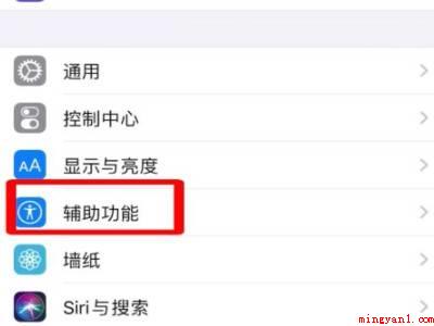 旁白怎么关闭(Iphone 13中旁白怎么关闭的实际操作步骤)