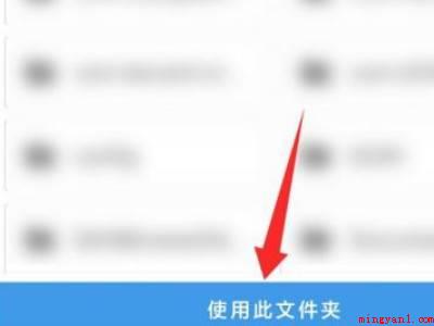 小米手机文件访问限制怎么解除(小米手机文档访问限制怎么解除的实际操作过程)
