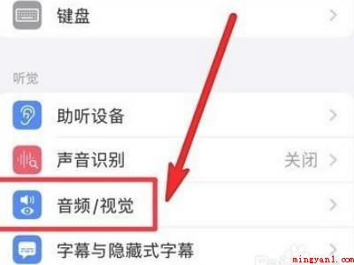 苹果13呼吸灯在哪里设置(苹果13呼吸灯在哪儿设定的实际操作过程)