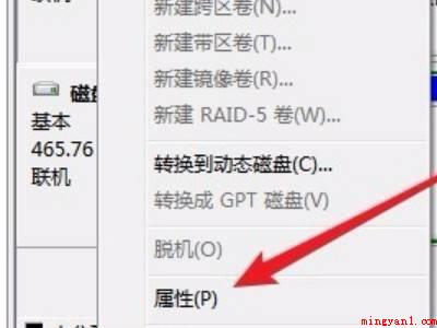 怎么看电脑硬盘是固态还是机械(如何看电脑硬盘是固体或是设备的实际操作过程)