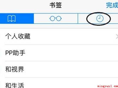 苹果浏览器怎么删除历史记录(iPhone浏览器如何删除历史记录的实际操作过程)